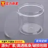 95 Potes de Plástico Transparente com Tampa, Potes Selados de Grau Alimentício, Potes de Plástico PET para Alimentos, Potes para Armazenamento de Biscoitos e Chá de Flores