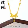 Loja de Ouro Mesmo Estilo Banhado a Ouro Gelo Triturado Trevo de Quatro Folhas Cabacinha Colar para Mulheres, Versátil e Elegante, Borboleta em Forma de Coração Corrente de Clavícula Joia