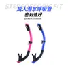 Tubo de Respiración Suave de Silicona para Natación y Snorkel Transfronterizo Equipo de Snorkel Gratuito para Adultos y Hombres, Tubo de Respiración de Buceo Totalmente Seco