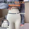 Calça de Tubarão com Cintura Alta e Forro de Lã para o Inverno, Sem Costura e Espessada, com Controle de Barriga, Adequada para Yoga, Disponível para Dropshipping