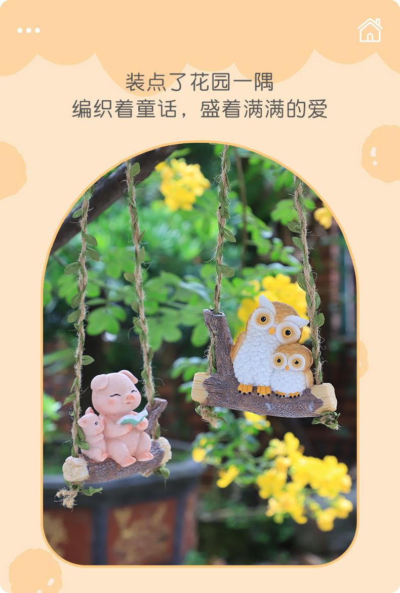 爱意满满系列吊件-详情_08