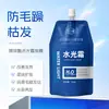 Mascarilla Hidratante para el Cabello con Ácido Hialurónico Hua Xiaokou 350g - Mejora la Sequedad y el Frizz, Nutre y Suaviza el Cabello