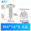Tornillos Autorroscantes de Acero Inoxidable 304 con Cabeza de Paraguas y Hexágono Interior M3~M8 Estándar de Guangdong Ta Tornillos Autorroscantes Pequeños de Cabeza Plana Grande de Rosca Gruesa