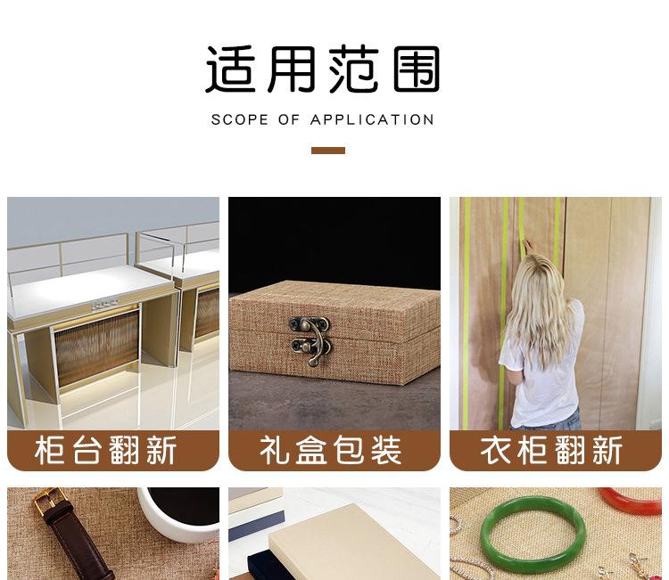 详情_04.jpg
