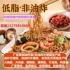 Máquinas e Equipamentos para Processamento de Macarrão para Hot Pot Não Frito Linha de Produção de Macarrão Plano Taihe Máquinas para Processamento de Macarrão Ondulado