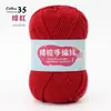4 Ovillos de Hilo de Algodón Leche para Bebés, Hilo de Algodón Textil para Tejer a Mano y Crochetar Zapatillas, Oferta Especial de Ovillo de Hilo para DIY