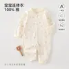 Mameluco de Bebé Puro Algodón Clase A Manga Larga Ha Yi Primavera Otoño Ropa de Otoño para Bebé Traje para Gatear Sin Huesos Ropa para Recién Nacidos