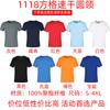 Marca de moda Camiseta al por mayor cuello redondo manga corta color liso para hombre y mujer camiseta cultural publicitaria clase diy uniforme ropa de trabajo logo impreso