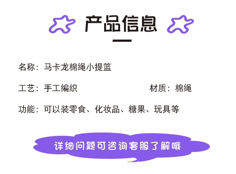 详情页_02.jpg