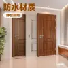 Puerta de Madera y Plástico Sofu Impermeable y a Prueba de Humedad Juego Columpio para el Hogar Puerta de Dormitorio Insonorizada Puerta de Habitación de Resina Puerta de Baño de Madera