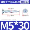 Tornillos Autorroscantes de Cabeza Phillips, Tornillos para Madera Galvanizados, Tornillos Autorroscantes de Cabeza Plana, M3 Galvanizados