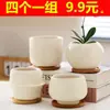 Macetas de Cerámica con Platos para Uso Doméstico al por Mayor, Macetas para Suculentas de Estilo Ins Simple Lujo Ligero Estilo Crema, Disponible para Dropshipping