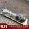DOOCH Duco DRL/XRL64-8-2 Equipo de Suministro de Agua Estabilizado Bomba Multietapas Vertical de Acero Inoxidable