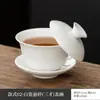 Gaiwan Suspenso com Jade Branco para Chá, Cerâmica Sancai Dehua Porcelana Branca Xícara de Chá Gaiwan, Conjunto de Chá Kung Fu Doméstico Tigela de Chá