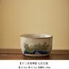 Taza de Té Kiln Ru Vintage Doce Dioses Florales Taza de Maestro Taza de Té Pintada a Mano Taza de Pétalos Taza Personal Taza de Té