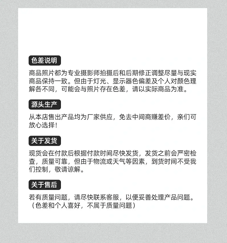 通用详情_06.jpg