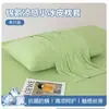 Par de Fronhas de Seda Gelada Refrescante de Nylon para Aula de Verão 48X74 Uso Doméstico Fronha de Travesseiro para Adulto Capa Interna para Almofada Única