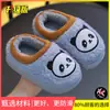 Pantuflas infantiles de algodón con temática de cachorros de dibujos animados, adecuadas para otoño e invierno, con suelas antideslizantes, diseño afelpado y estilo cerrado para mantener el calor, para niños y niñas