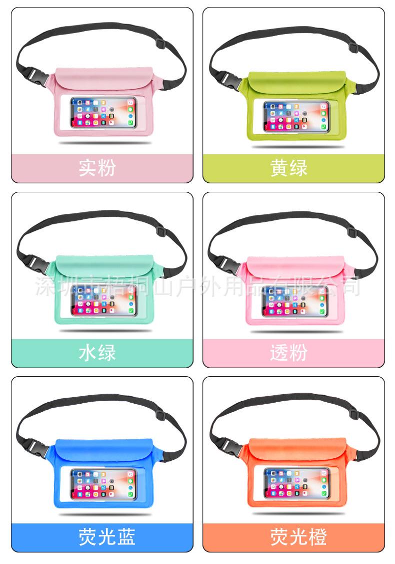 防水袋详情页_13.jpg