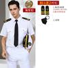 Uniforme de Marinero Camisa de Piloto Camisa de Hombre Discoteca Guapo Galones Personalidad de Moda Traje de Capitán Camisa Manga Larga