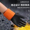 Guantes Anticorrosión Hechos en Fábrica, Guantes de Látex Resistentes a Ácidos y Álcalis, Resistentes al Desgaste, Resistentes a Ácidos y Álcalis, Guantes de Goma Espesos Químicamente