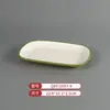 Vajilla Comercial Imitación Porcelana Melamina Tazones y Platos Pequeños, Platos Planos Bicolor, Platos Redondos, Tazones para Sopa, Especialmente Diseñados para Cadenas de Restaurantes de Comida Rápida