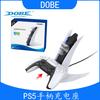 Cargador de doble asiento con modelo volador para PS5, base de carga inalámbrica de doble asa con luz azul TP5-0557
