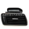 3AD819702AVAL salida de aire acondicionado derecha (Negro Asiático) para Volkswagen Magotan CC 2009-2014