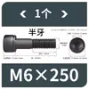 Tornillos de Hexágono Interior, Grado 12.9, Alta Resistencia, Rosca Completa, Rosca Parcial, Tornillos Negro Mate, Cabeza Cóncava, Tornillos de Cabeza Cilíndrica M3 M10