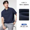 Camisa Polo de Manga Corta de Algodón Mercerizado con Amoníaco Líquido de Cuarta Generación Camiseta de Malla Transpirable Fresca de Verano para Hombre Camisa Paul de Negocios