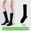 Meias de Lã Merino para Mulheres, Meias Grossas Quentes para Panturrilha de Outono e Inverno, Meias Enrugadas Elegantes de Agulha Dupla, Tubo Longo Sem Costura