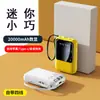 Batería Externa de Carga Rápida al por Mayor Certificada 3C Gran Capacidad 20000Mah Mini Fuente de Alimentación Móvil Regalo Logo Personalizado