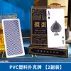 Cartas de Plástico Xichen para Juegos de Romper Huevos, Impermeables y Resistentes al Desgarro, Adecuadas para Jugar Mahjong y Douzhu, 100 Barajas de Cartas de Juego Impermeables