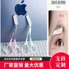 Tijeras de Acero Inoxidable Estilo Coreano para Recortar Cejas con Peine Pequeño para Cejas, Tijeras para Cejas, Herramientas de Belleza para Recortar Cejas, Logo Personalizable