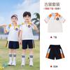 Uniforme Escolar Infantil Uniforme de Clase de Estudiantes de Primaria Traje Deportivo de Verano Estilo Universitario Uniforme de Jardín de Niños Verano Nuevo Foto de Graduación