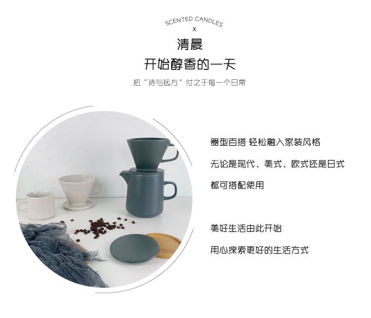 手冲咖啡壶套装_09.jpg