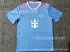 25-26 Camisa Reserva Inter Miami Uniforme de Futebol Casa Versão Fã Messi Suarez Beckham