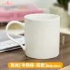 Caneca DIY Pintada à Mão Caneta para Pintura Branco Puro Copo Família Interativa Cerâmica Pintada Materiais de Atividade para Crianças Pequenas Shopping