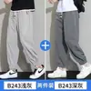 Pantalones de Verano Finos Transpirables Frescos Talla Grande Secado Rápido para Hombres y Mujeres Más Gordos y Ensanchados Deportes al Aire Libre Pantalones Casuales de Seda de Hielo de Nueve Puntos