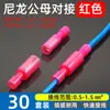 100 juegos conectores de empalme blancos niquelados 0.5-078 macho y hembra conectores de empalme para cables par de conexión terminales de enchufe