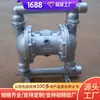 Serie Qby Fabricantes de Bombas Neumáticas de Diafragma Fuente Serie Qby Bomba Neumática de Diafragma Marca Pedido