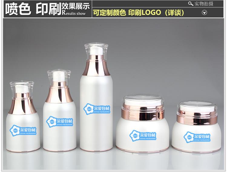 珠光白玫瑰金头描述2_14.jpg