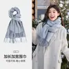 Cachecol Bege com Acabamento de Luxo para Mulheres, Novo Estilo de Inverno para Exterior, Xale Quente e à Prova de Frio, Cachecol de Pescoço Fino Esportivo à Prova de Vento para Homens
