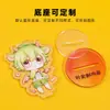 Suporte Acrílico de Anime Personalizado Desenho Animado Anime Bidimensional Periférico Criativo DIY Decoração de Mesa Ornamento