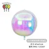 Balões Coloridos de Filme de Alumínio 4D Transparente Redondo Cruzado Bola Decoração de Festa Tema Espessado Suprimentos de Decoração de Aniversário Infantil