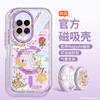 Woai Ni Capa para Celular Adequada para Huawei Nova 14 Pro com Suporte Magnético Nova 13 Niche 12 Pro Proteção Avançada