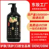 Champú de Jengibre Personalizado Oem Control de Grasa Voluminoso Anticaspa Anti-Picazón Rey Jengibre Viejo Champú Anticaída Procesamiento Oem