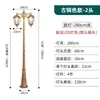 Luces de Patio Estilo Europeo, Jardines de Villas, Parques, Iluminación de Calle para Comunidades, Luminarias de Poste Alto, Luces de Paisaje para Exteriores, Luces Impermeables para Exteriores Retro