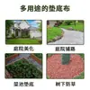 Geotextil Espesado para Pavimentación de Jardines Tela de Ingeniería Geotextil para Paisajismo y Vegetación Membrana Transpirable Permeable al Agua Pavimentos Tela No Tejida