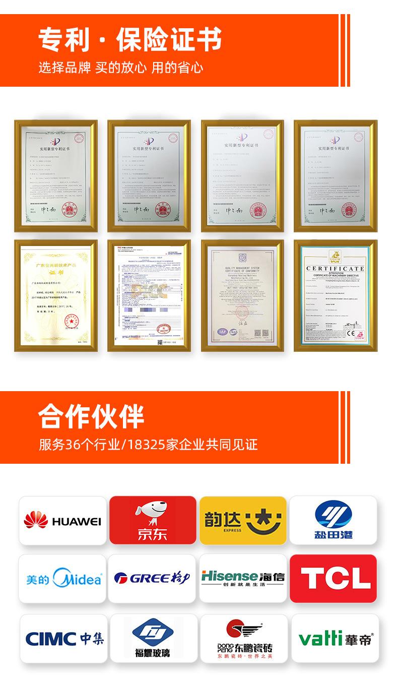 20220412润璟 卸货平台002.jpg